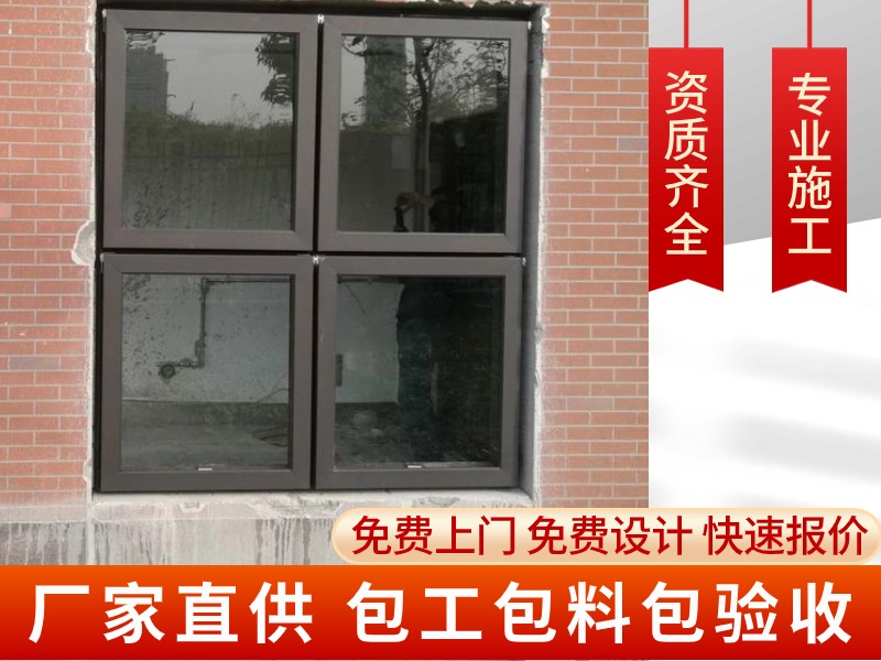 泄爆窗