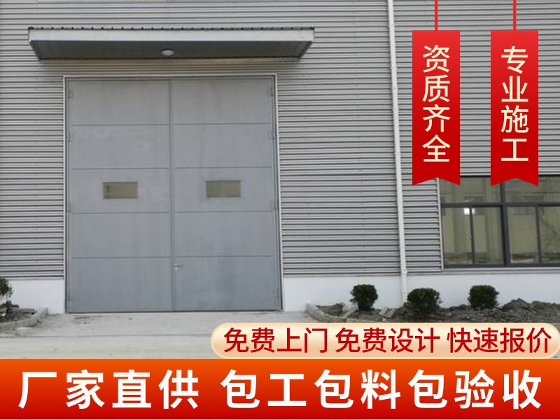 防火卷帘门