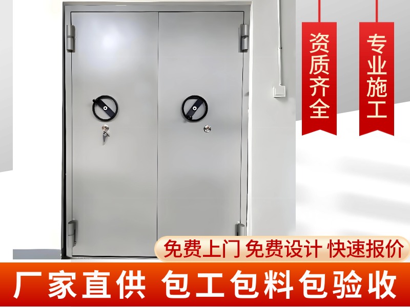 防爆门