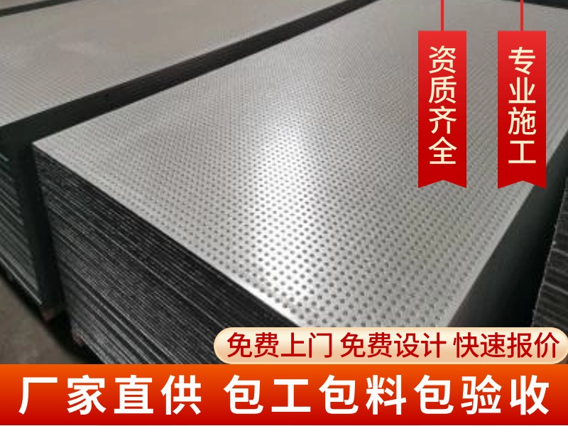 纤维水泥复合钢板