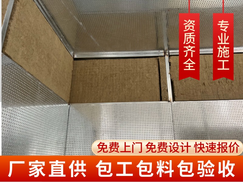 KBQ1保温型抗爆墙