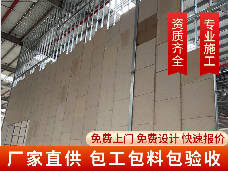 轻质防火墙