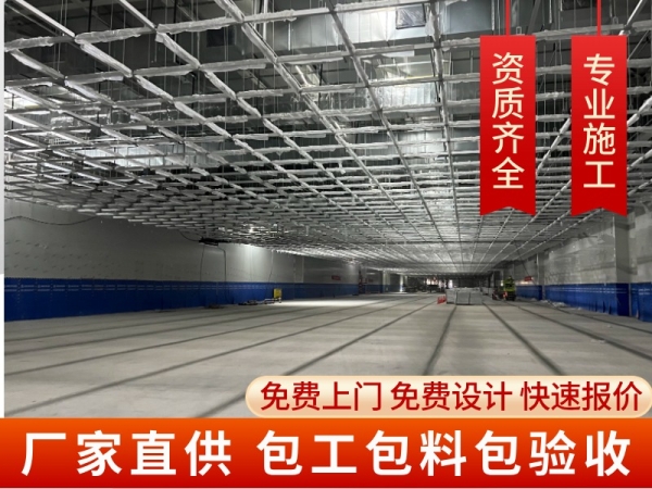 图集07J905防火吊顶